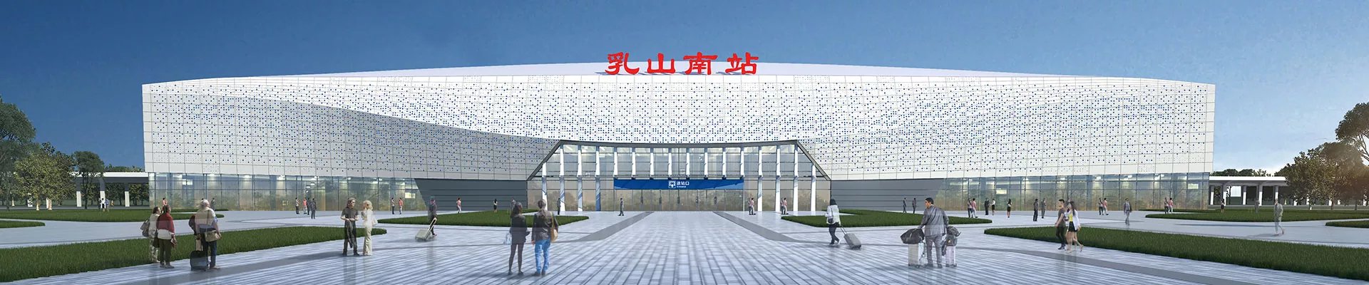 Train Station Irin Be